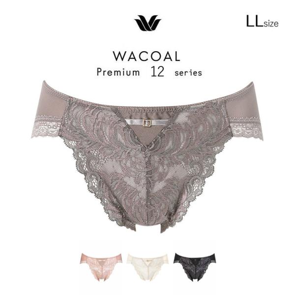 ワコール プレミアム 12 series ペア ショーツ LLサイズ あさめ ハイレッグショーツ P...