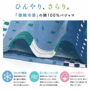 ワコール ネグリジェ ワンピース パジャマ 綿...の詳細画像3