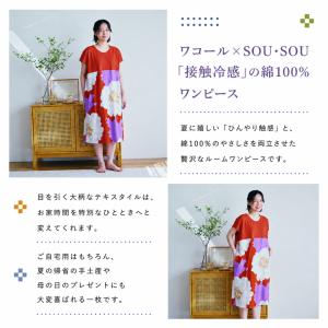 ワコール ネグリジェ ワンピース パジャマ 綿...の詳細画像2
