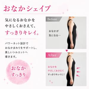 ワコール 水着 スイムウエア フィットネス水着...の詳細画像2