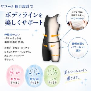 ワコール 水着 スイムウエア フィットネス水着...の詳細画像3