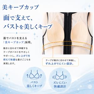 ワコール 水着 スイムウエア フィットネス水着...の詳細画像4