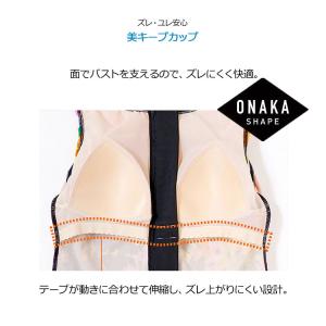 ワコール 水着 フィットネス水着 全面シェイプ...の詳細画像4