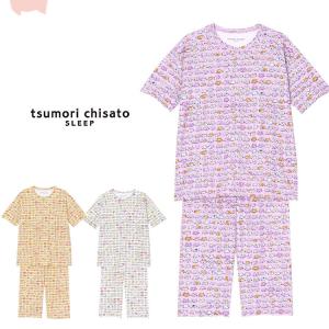 ツモリチサト パジャマ ネコ顔 綿 ML ブランド かわいい 半袖 tsumori chisato sleepの商品画像