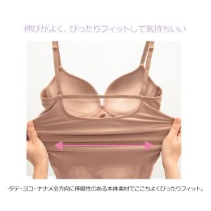 ワコール ブラキャミソール GOCOCI ゴコ...の詳細画像5