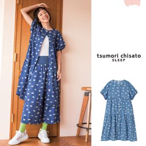 2026年7月】tsumori chisato SLEEP レディースルームウェア、部屋着の