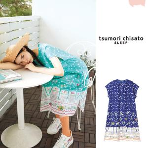 2025年7月】tsumori chisato SLEEP レディースルームウェア