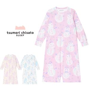 20％OFF ツモリチサト セール ワンピース パジャマ