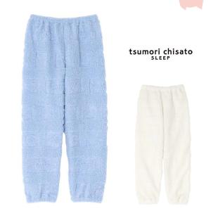 ツモリチサト ボトム フリース あったか M L ズボンのみ ブランド かわいい 2023 秋 冬 tsumori chisato SLEEP 津森千里｜e-sitagi