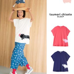tsumori chisato SLEEP 15％OFF ワコール wacoal ツモリチサト Tシャツ