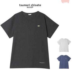 tsumori chisato SLEEP 15％OFF ワコール wacoal ツモリチサト Tシャツ