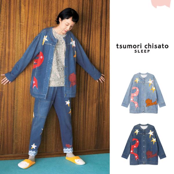 ツモリチサト まるでデニム カーディガン オーバーサイズ ML 秋冬 tsumori chisato...