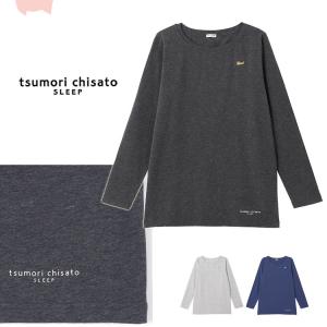 tsumori chisato SLEEP 15％OFF ワコール wacoal ツモリチサト Tシャツ