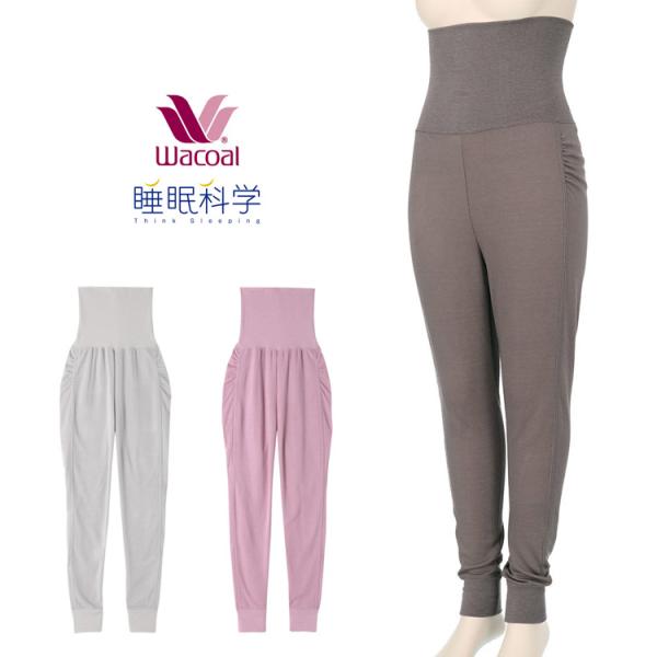 LLサイズ ワコール あったか おやすみインナー パジャマアンダー 腹巻付き ボトムス レギンス パ...
