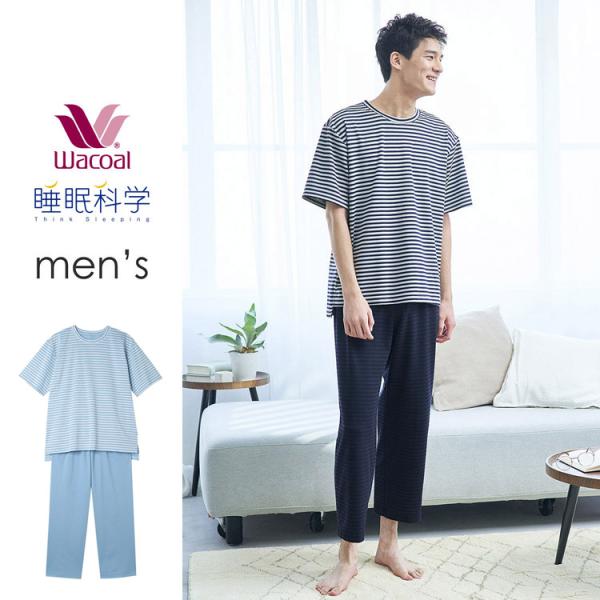 ワコール パジャマ 吸汗速乾 メンズ 睡眠科学 かぶり 5分袖 半袖 父の日 ギフト プレゼント M...