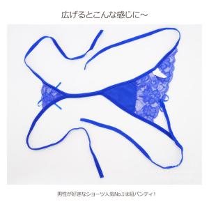 ショーツ レディース紐 ヒモ 横ひも ひもパン...の詳細画像4