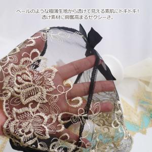 ショーツ レディース 総レース 透け 下着 パ...の詳細画像5