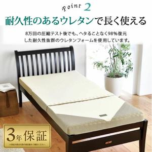 西川 ラクラ シングル シルバー 三つ折り 敷...の詳細画像4
