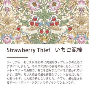 ボックスシーツ シングル いちご泥棒 ロマンス...の詳細画像1