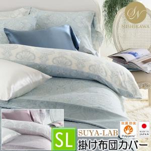 日本ヘルス工業 ヘルスロールキング（シングル）ヘルスロール