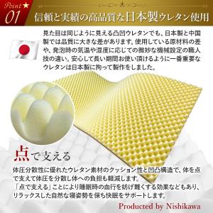 西川 マットレス 三つ折り シングル スリープ...の詳細画像4