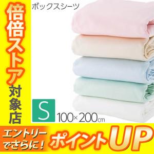 ドクターセラ 東京西川 スリーエス ベッドタイプ専用カバー セミダブル