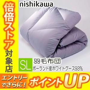 ドクターセラ 東京西川 スリーエス ベッドタイプ専用カバー セミダブル