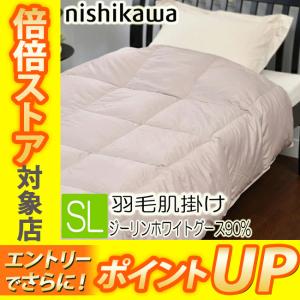 西川（nishikawa） サンダーソン 羽毛肌掛け ふとん ダウンケット