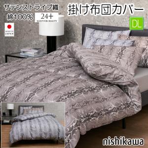 marimekko（マリメッコ） marimekko UNIKKO(ウニッコ) 掛け布団カバー