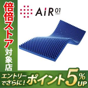 【P10倍】西川 エアー シングル ハード ブルー 新モデル AiR 01 マットレス 8×97×195cm 敷き布団 AI9651 HC09401631B