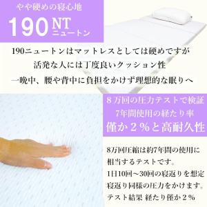 西川 フェスタ2 マットレス 三つ折り シング...の詳細画像3