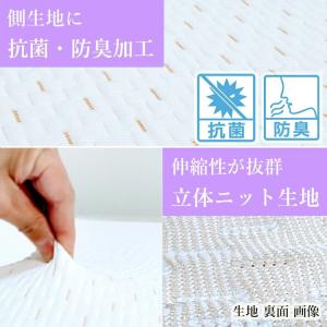 西川 フェスタ2 マットレス 三つ折り シング...の詳細画像4