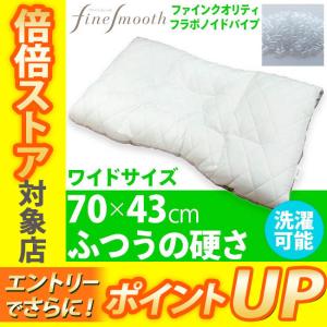 finesmooth [.] 東京西川 ファインクオリティプレミアム