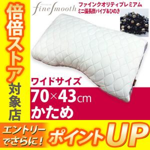 未使用 株式会社ピュア 木炭100% 木炭枕 2点 ペアセット 88a8993ece9935cfb721207f5a4606