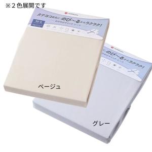 西川 のびのびクイックシーツ シングル セミシ...の詳細画像3