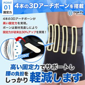 コルセット 腰痛 医療用 大きいサイズ 腰 腰...の詳細画像5
