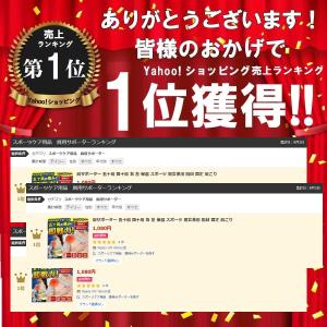 肩サポーター 五十肩 四十肩 右 左 保温 ス...の詳細画像1