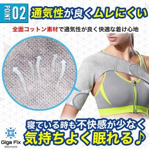 肩サポーター 五十肩 四十肩 右 左 保温 ス...の詳細画像5