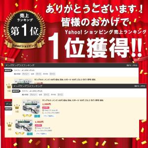 サングラス メンズ 偏光 調光 スポーツ ゴル...の詳細画像1