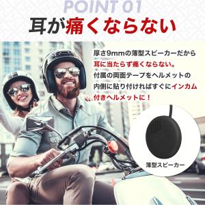 バイク インカム bluetooth バイク用...の詳細画像4