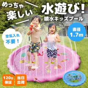 プール 家庭用 空気入れ不要 噴水プール 子供 小さめ ビニール 小さい 浅い 小型 折りたたみ