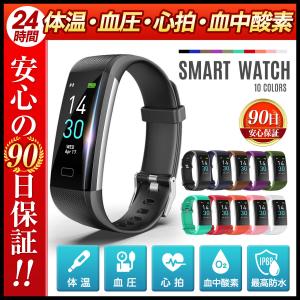 スマートウォッチ 日本語 説明書 ランニング メンズ レディース おすすめ オシャレ