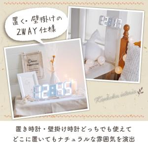 置き時計 デジタル時計 おしゃれ 時計 置時計...の詳細画像4