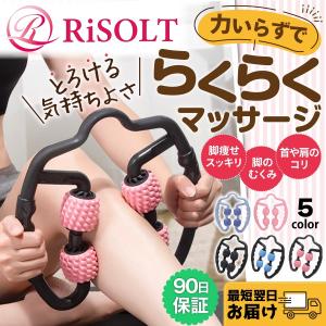 足 マッサージ機 ふくらはぎ マッサージ ローラー 足 脚 太もも コリ むくみ グッズ 解消 リンパ