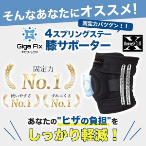 膝サポーター 高齢者 スポーツ 薄手 大きいサ...の詳細画像5