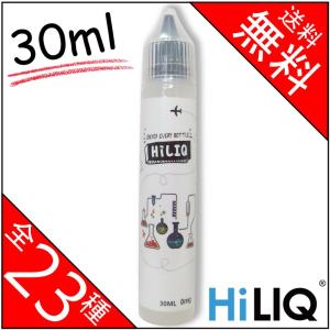 HiLIQ リキッド 大容量 30ml 全27種類 新ボトル 送料無料 同梱無料