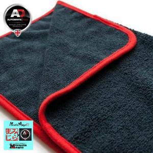 洗車 タオル ワックス 仕上げ マイクロファイバー 艶出し ミスターブラック バフタオル Autobrite Direct メンテナンス 英国製