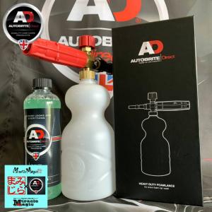 フォームランス スーパーフォーム500 泡洗車 スノーフォーム 高圧洗浄機 フォームガン ヘビーデューティ 洗車 ケルヒャー 対応 セット商品 メンテナンス