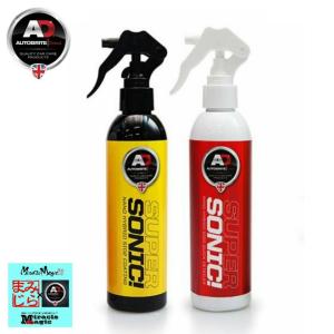 洗車 超撥水 ガラスコーティング剤 光沢 SiO2シーランド クイックディテーラー スーパーソニック Autobrite Direct メンテナンス 英国製
