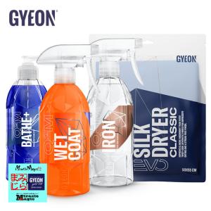 ジーオン GYEON カーケアセット B-Kit バス プラス ウェットコート アイアンリデイファイン シルクドライヤーエヴォS Bキット セット商品 Q2S-B